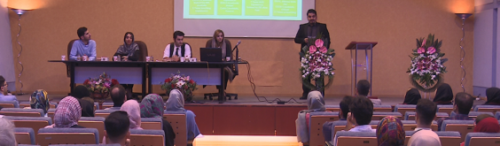 برگزاری همایش بزرگ آیلتس برگزاری همایش بزرگ آیلتس