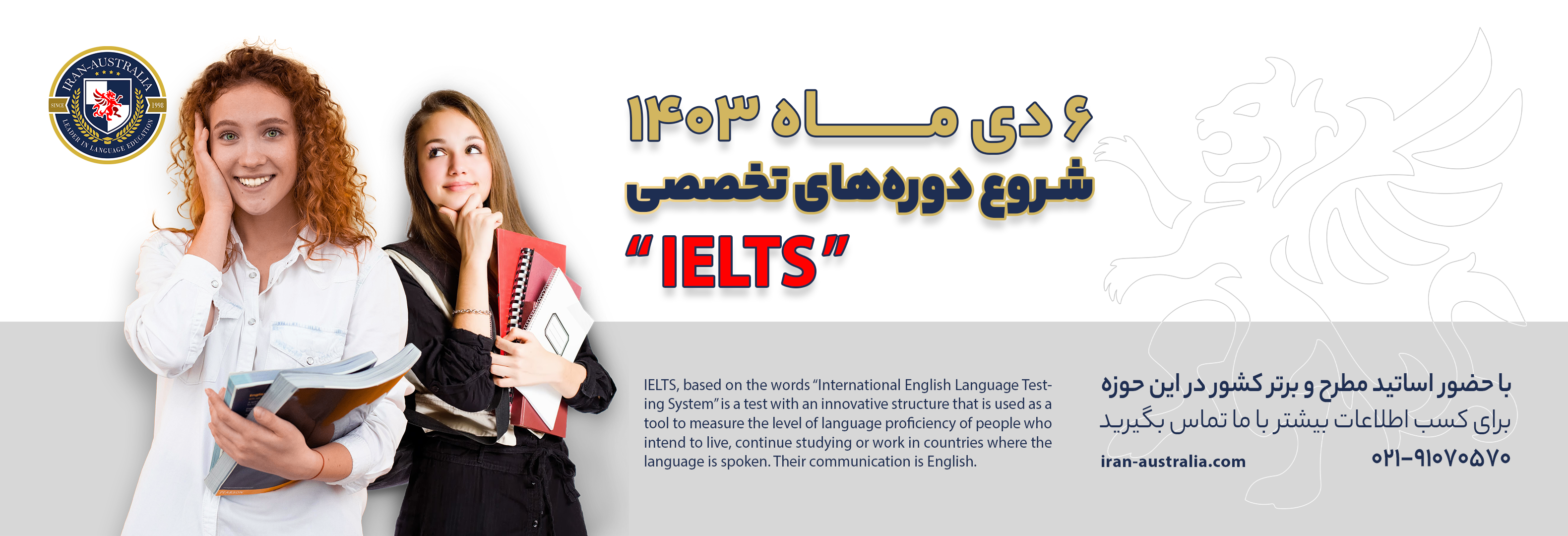 IELTS