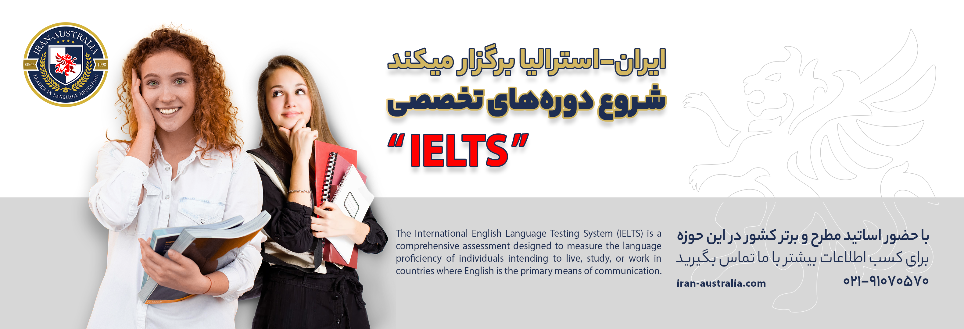 IELTS